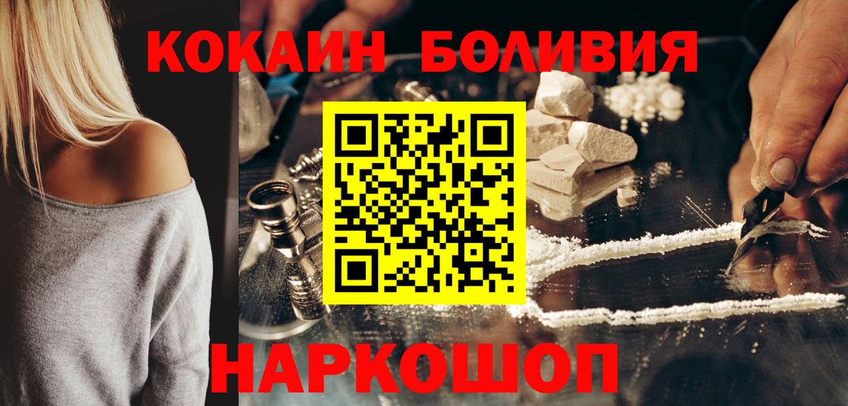 КОКАИН Колумбийский Дзержинский