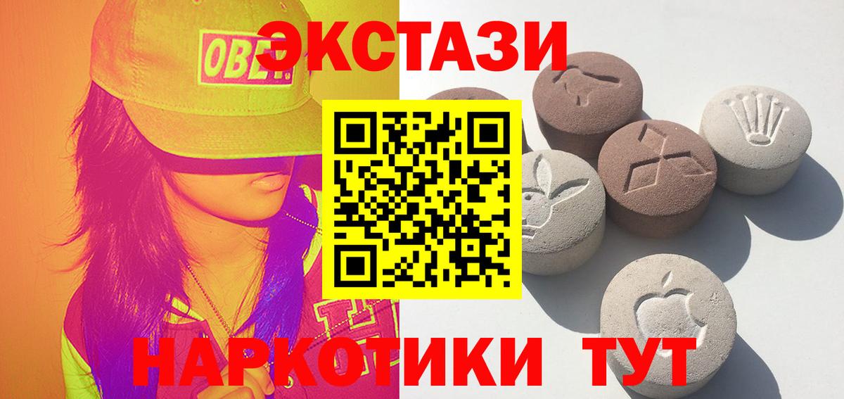 Дзержинский  Ecstasy  Вход с VPN  Экстази TESLA  Ecstasy louis Vuitton 
