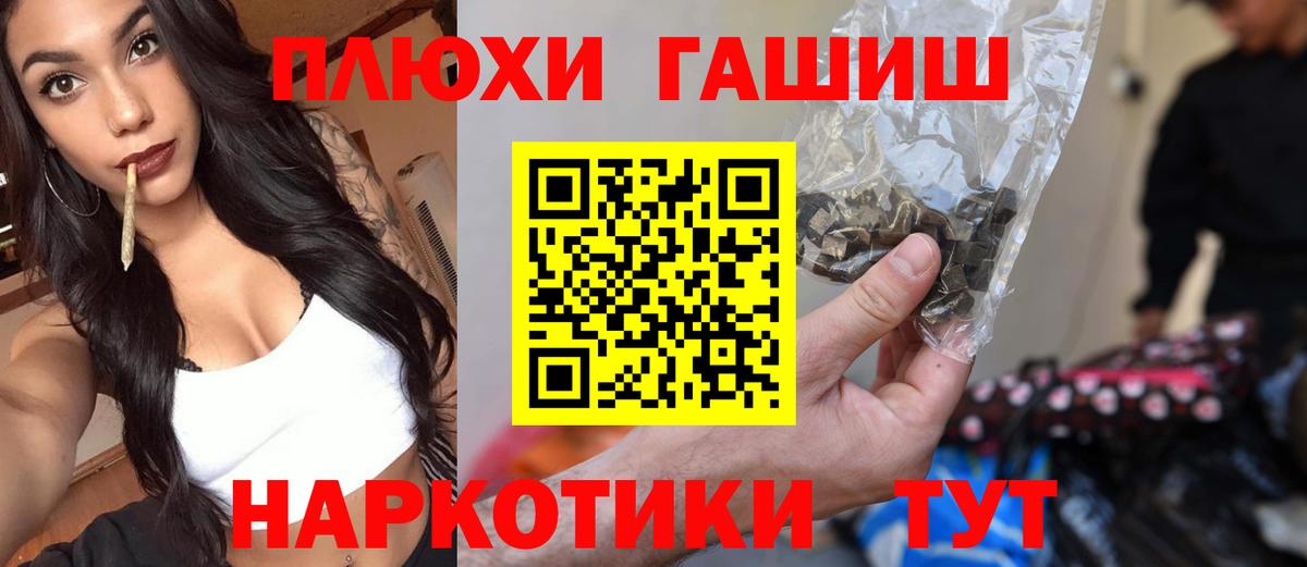 ГАШ гарик Дзержинский