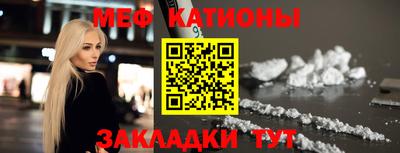 COCAINE Балашиха