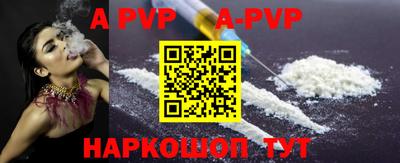 COCAINE Балашиха
