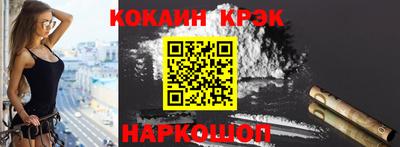 MESCALINE Балаково