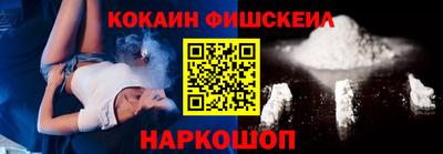 MESCALINE Балаково