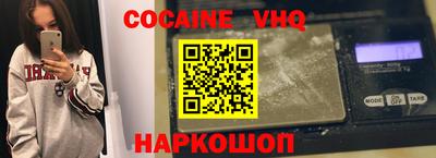 MESCALINE Балаково