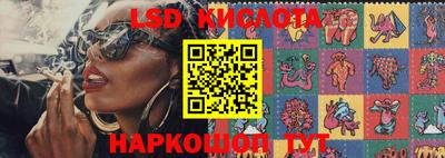 MESCALINE Балаково