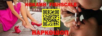 COCAINE Балашиха