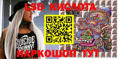 MESCALINE Балаково