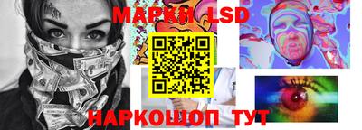 ГАЛЛЮЦИНОГЕННЫЕ ГРИБЫ Балахна