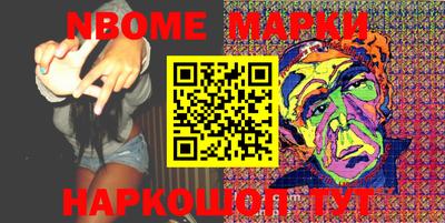MESCALINE Балаково