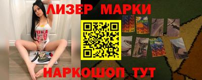 MESCALINE Балаково