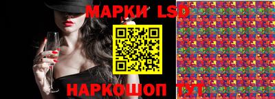 MESCALINE Балаково