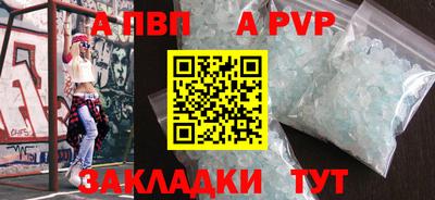 MESCALINE Балаково