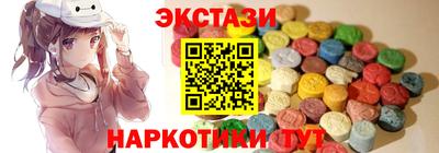 MESCALINE Балаково