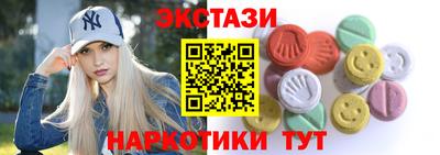 MESCALINE Балаково