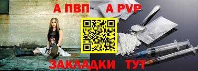 MESCALINE Балаково