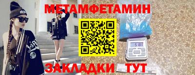 MESCALINE Балаково