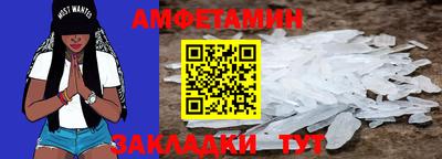 COCAINE Балашиха