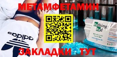MESCALINE Балаково