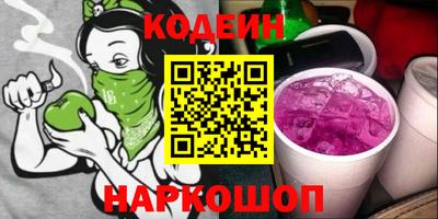 ГАЛЛЮЦИНОГЕННЫЕ ГРИБЫ Балахна