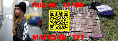 ГАЛЛЮЦИНОГЕННЫЕ ГРИБЫ Балахна