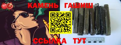 MESCALINE Балаково