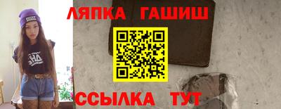 ешки Гуково