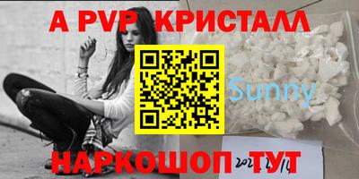 MESCALINE Балаково