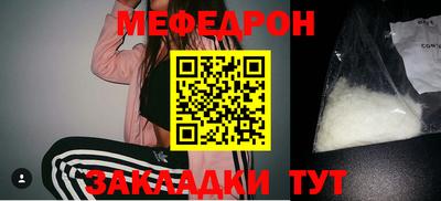 COCAINE Балашиха