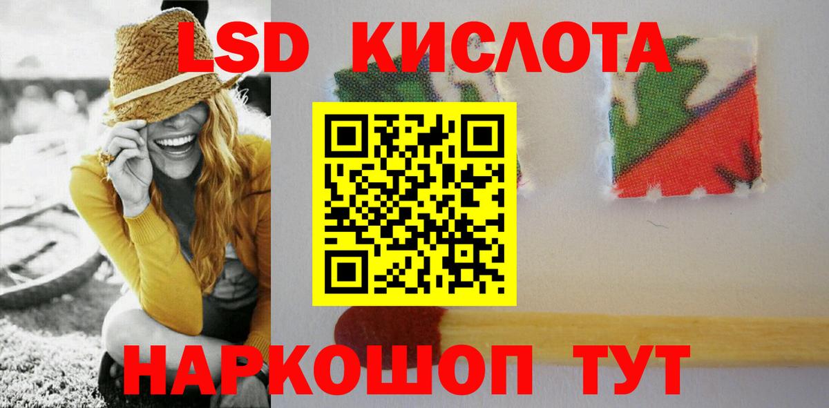 LSD-25 экстази ecstasy  Вход с VPN  Дзержинский  ЛСД экстази кислота 