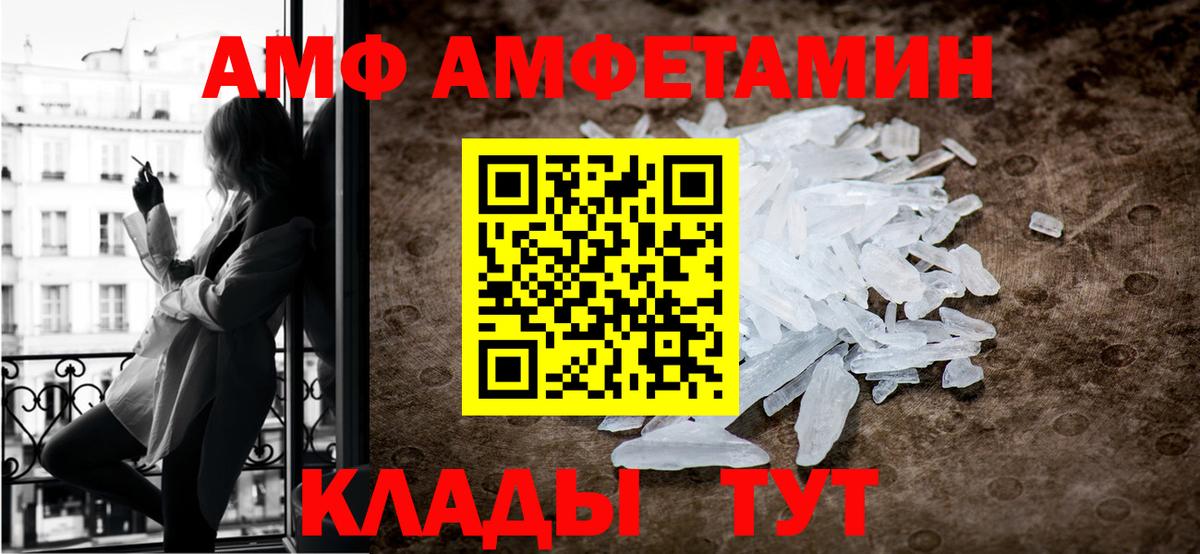 LSD-25 Дзержинский