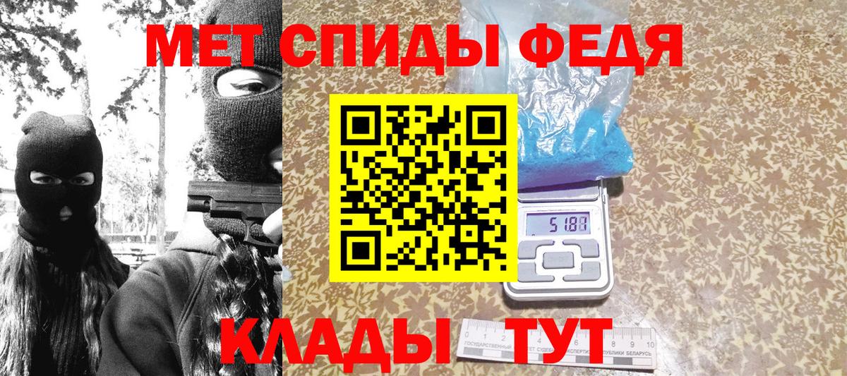 Первитин мет Дзержинский