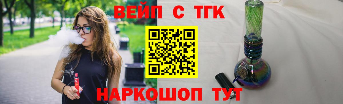 гидра ссылка  ТГК Wax  Вход с VPN  Дзержинский 